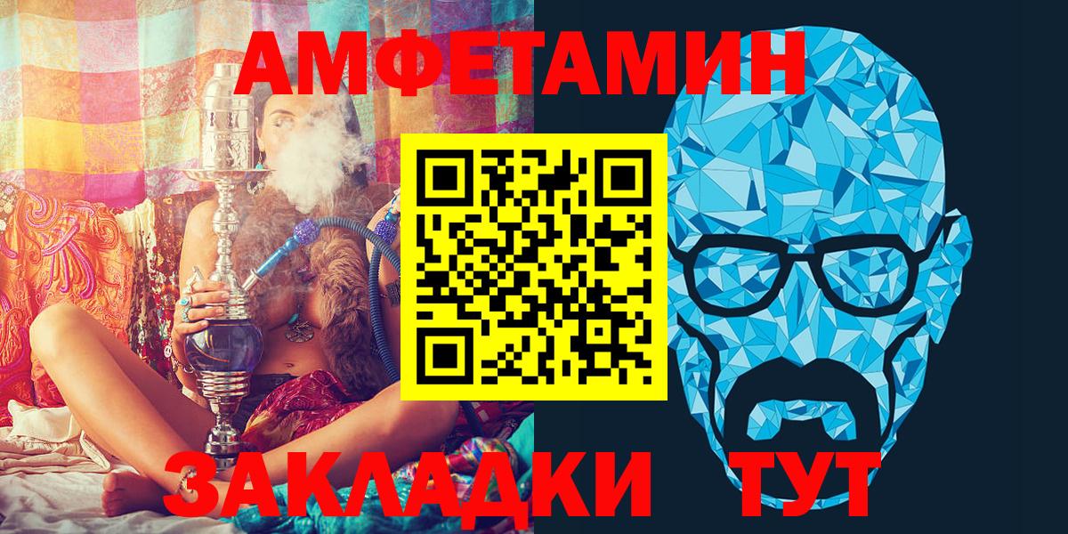 Амфетамин VHQ Ефремов