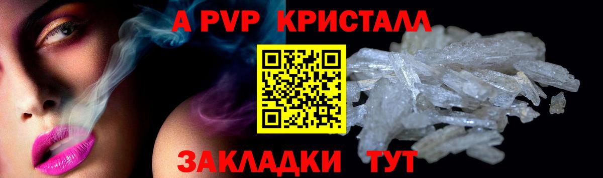 Alpha PVP VHQ Ефремов