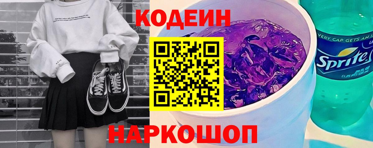 МЕФ Ефремов