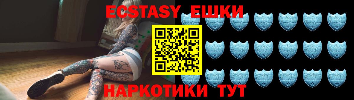гидра ссылки  ЭКСТАЗИ  сайты даркнета телеграм  Экстази mix  Ефремов  Вход с VPN 