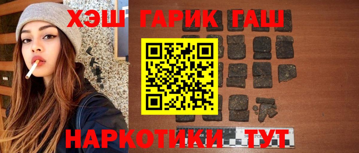 Гашиш 40% ТГК Ефремов