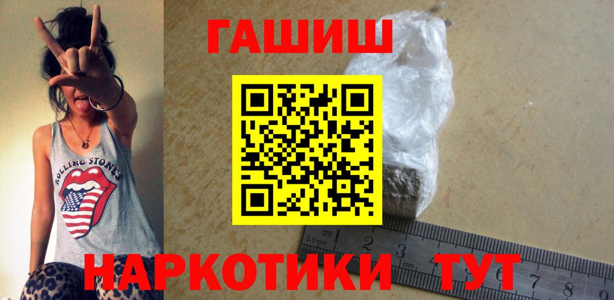 Экстази  Каннабис  Cocaine  ГАШИШ  Ефремов  ТГК  Меф МЯУ МЯУ кристаллы  Вход с VPN 