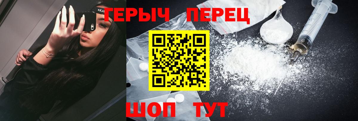 Героин гречка  ГЕРОИН  Ефремов  Вход с VPN 