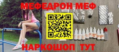 jwh Ливны