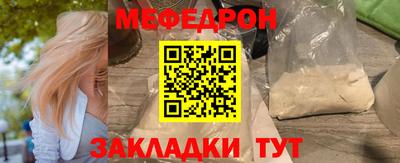 амф Набережные Челны