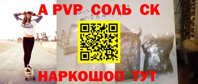 амф Надым