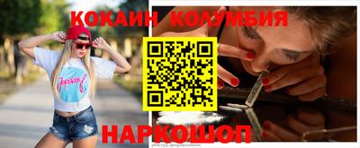 амф Ликино-Дулёво