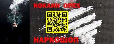 jwh Ливны