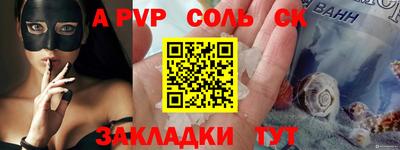 jwh Ливны