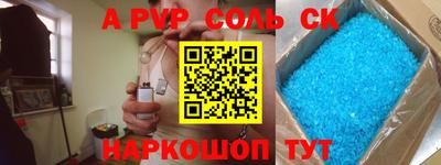 кокаин премиум Лесосибирск