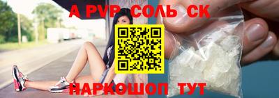 jwh Ливны