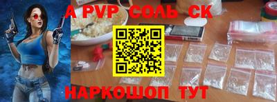 jwh Ливны