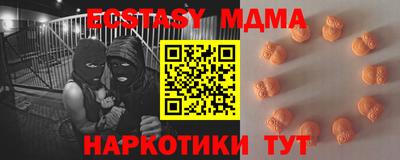 амф Ликино-Дулёво