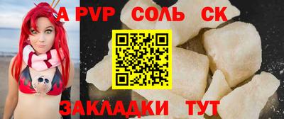 jwh Ливны