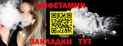 амф Ликино-Дулёво