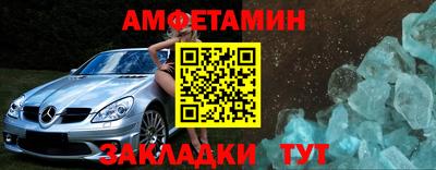 амф Ликино-Дулёво