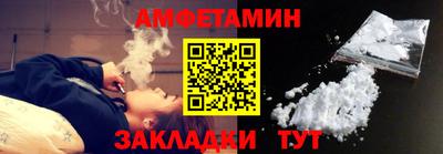 амф Ликино-Дулёво
