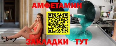 молекула духа Назарово