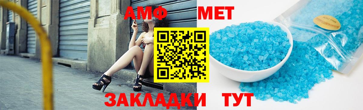 Ефремов  Метамфетамин витя  Первитин  Вход с VPN 