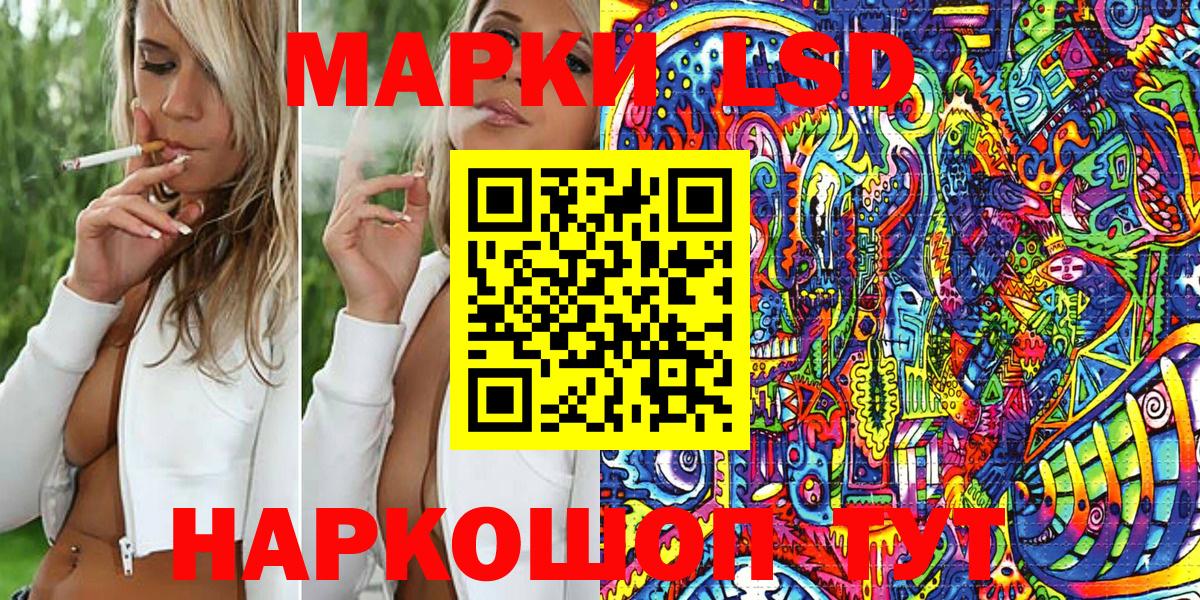 Ефремов  Марки N-bome 1,8мг  Вход с VPN 