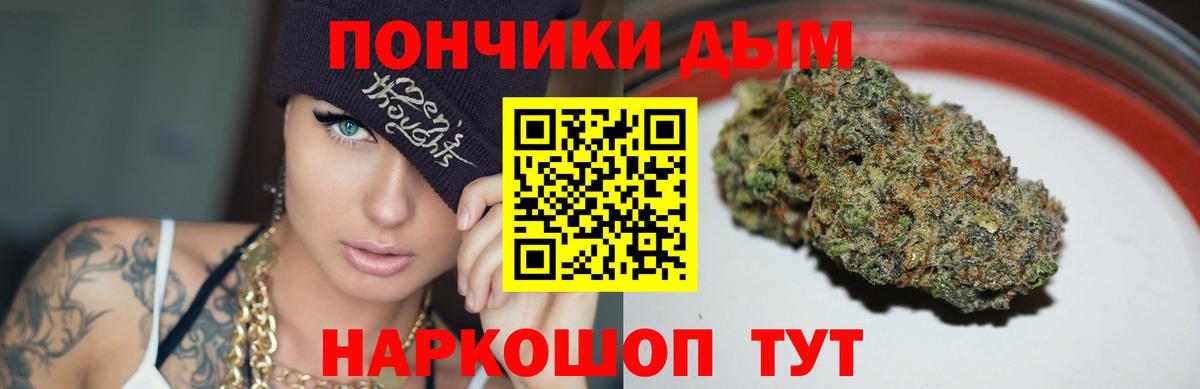 Бошки Шишки план  Каннабис SATIVA & INDICA  Шишки марихуана ГИДРОПОН  Ефремов  Вход с VPN 