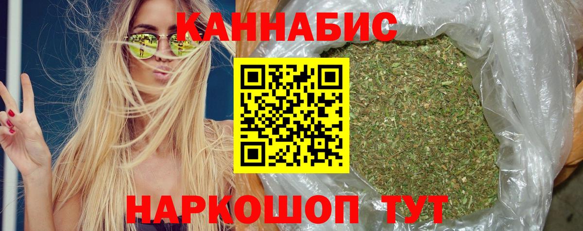 Бошки марихуана White Widow Ефремов